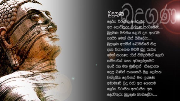 Sinhala Songs Tracks Free Download